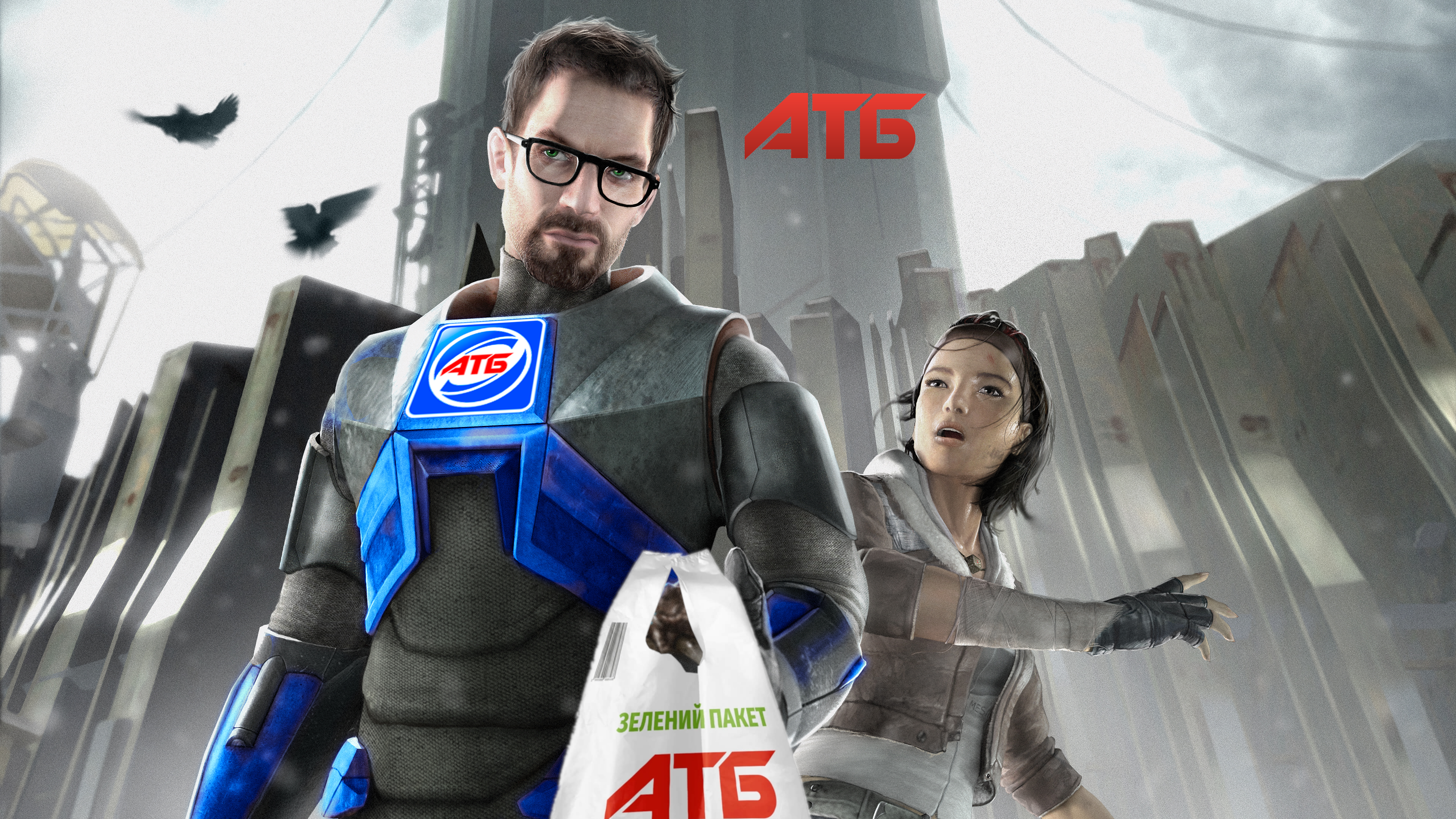 ATB gordon