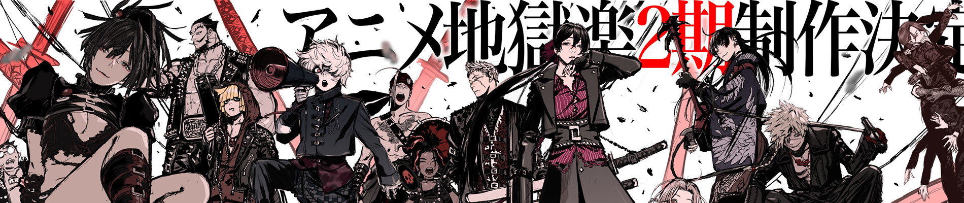 banner image